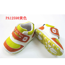 小石头黄色童鞋