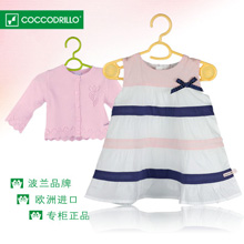 进口品牌童装长款纯色女宝宝纯棉女婴针织无袖连衣裙