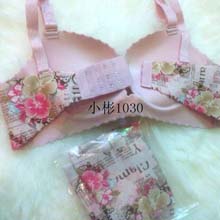 璐婷美2014夏季新款女士无痕内衣小胸聚拢收副乳文胸