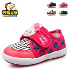 阿福贝贝机能鞋宝宝鞋子 学步鞋1-2岁透气男女童鞋2014秋新款单鞋