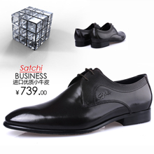 沙驰shachi 英伦潮牛皮男鞋男士商务正装鞋真皮男鞋