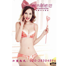 都市新感觉少女款时尚女衣系列-436215