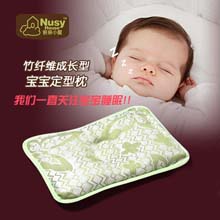 诺亲小屋 绿叶婴童枕头纯天然宝宝健康枕