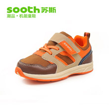 苏斯2014秋宝宝机能鞋防滑透气软底运动休闲功能学步鞋