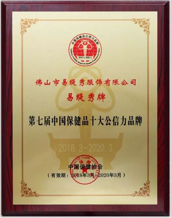 8个公认的健康养生方式 你知道几个？