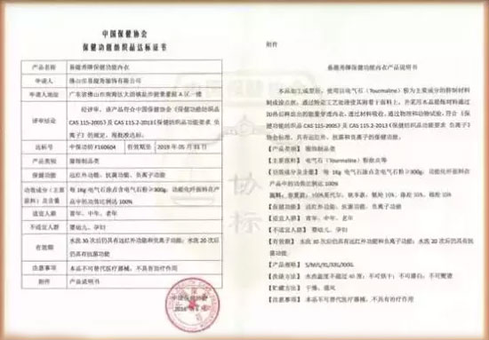 8个公认的健康养生方式 你知道几个？