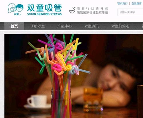 他不止一次去日本学习先进的企业管理经验,并自学了设计软件,双童的很多创新产品设计都是他完成的,公司的装潢、员工宿舍的设计也都是他亲自操刀。