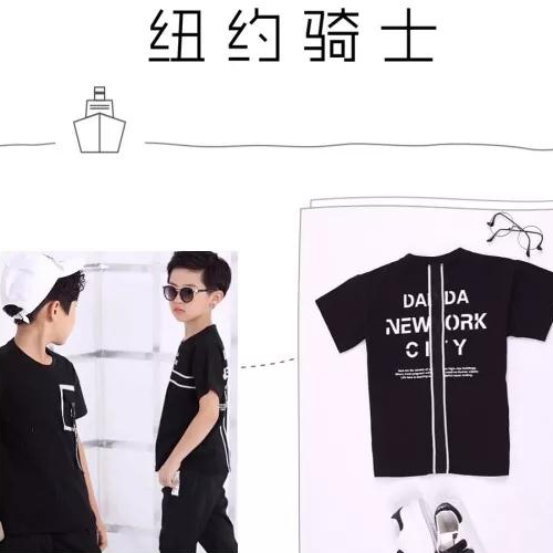 嗒嘀嗒童装：嗨翻六月，“粽”享黑白~