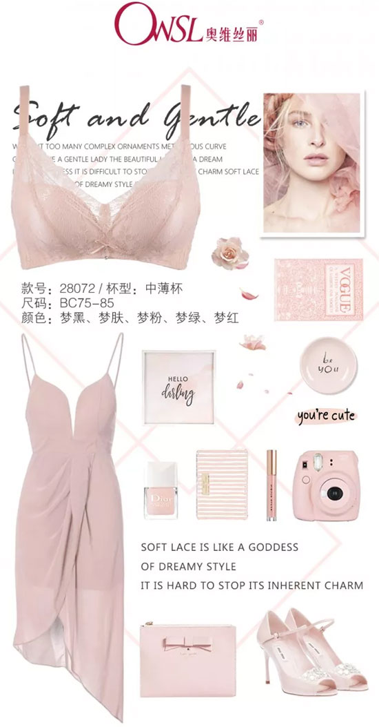 以梦为诗 不受空间与时间限制 随心而行