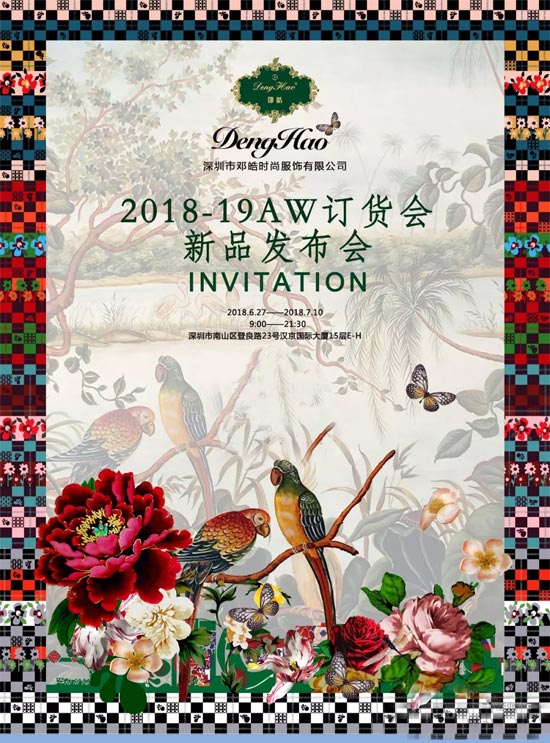DengHao 针织女王 新品<a href='http://www.china-ef.com/dhh/ ' style='text-decoration:underline;' target='_blank'>发布会</a> 花鸟的针织世界