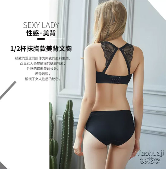 桃花季品牌内衣：镇魂女孩的夏日时尚穿搭