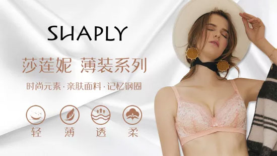 薄装推荐│热浪来袭 我想要“薄”护你~