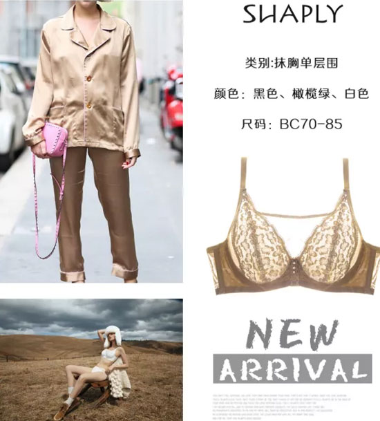 薄装推荐│热浪来袭 我想要“薄”护你~