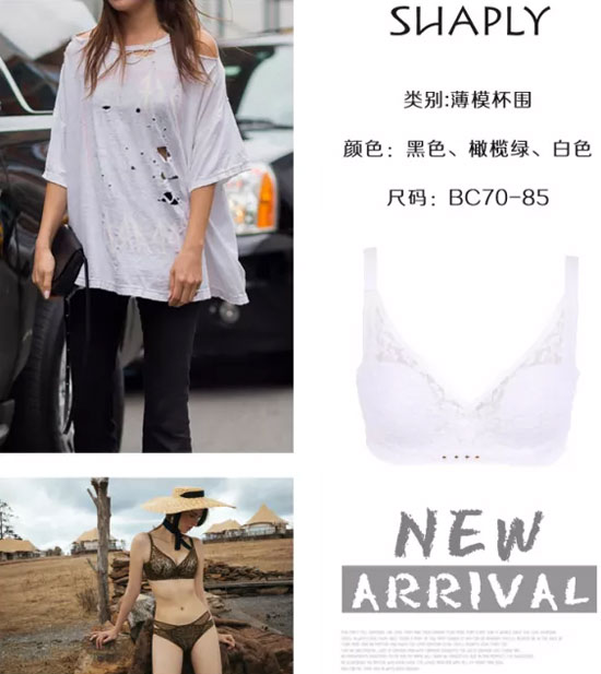 薄装推荐│热浪来袭 我想要“薄”护你~