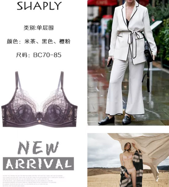 薄装推荐│热浪来袭 我想要“薄”护你~