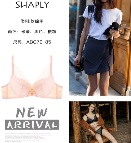 薄装推荐│热浪来袭 我想要“薄”护你~