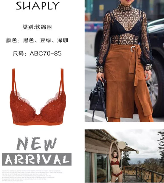 薄装推荐│热浪来袭 我想要“薄”护你~