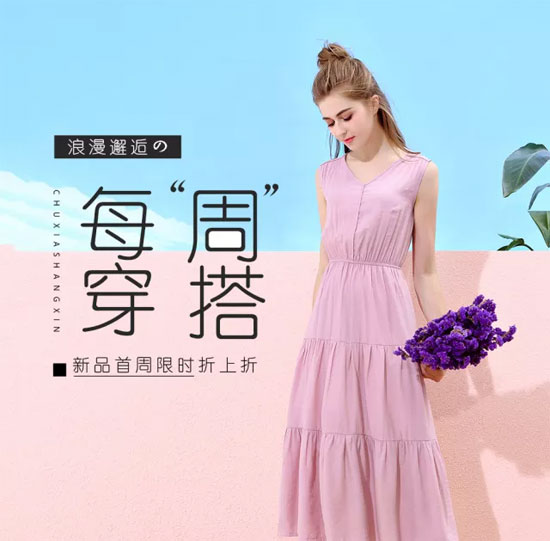 上新丨漂亮的小姐姐 这个夏天一起去浪么？