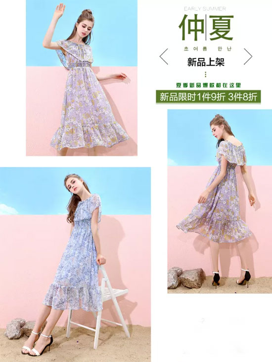 上新丨漂亮的小姐姐 这个夏天一起去浪么？