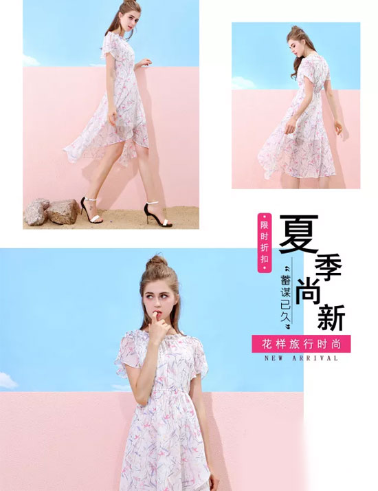 上新丨漂亮的小姐姐 这个夏天一起去浪么？