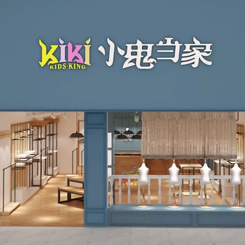 NEW│火热七月，小鬼当家开启新一轮开店热潮~