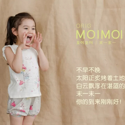  MoimoiKamppi你的到来刚刚好！