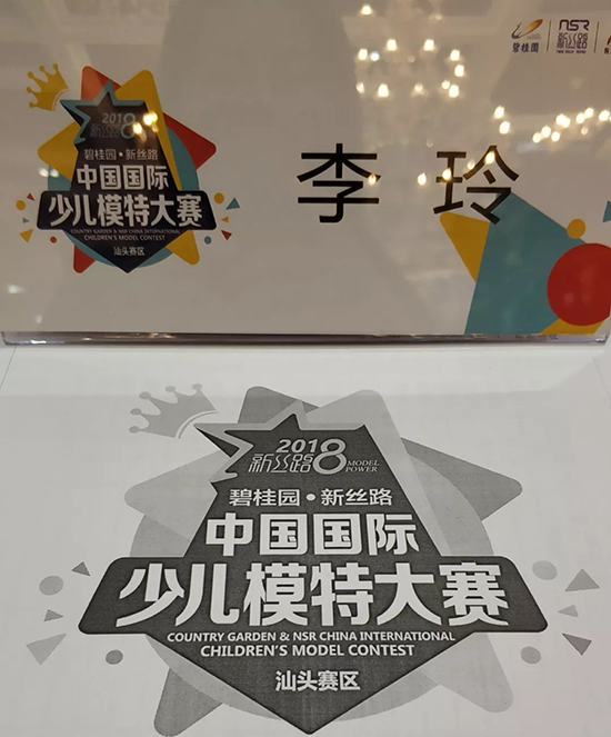 1531718744831239.jpg 20180716_131533_072.jpg
