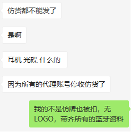 美国海关严抓知识产权侵权货物,已有卖家被扣