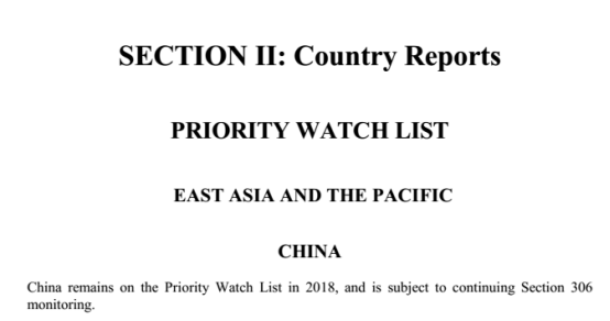 美国海关严抓知识产权侵权货物,已有卖家被扣