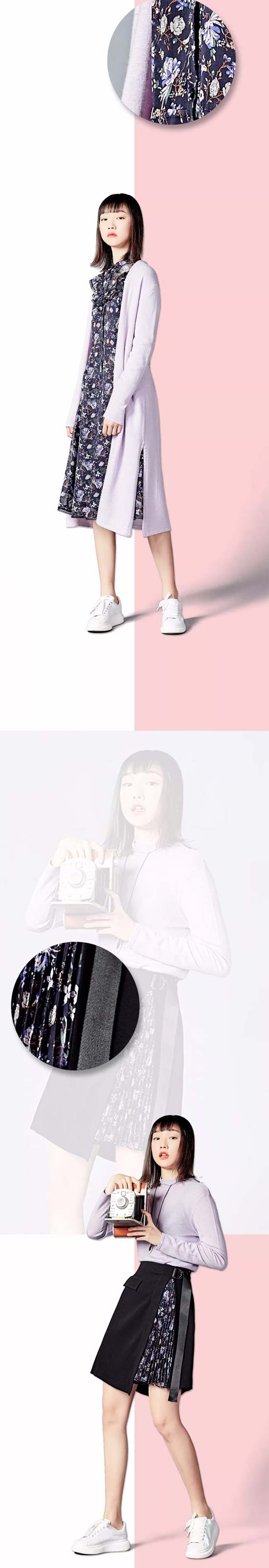 SUNMORE尚默品牌女装“紫域、旅”