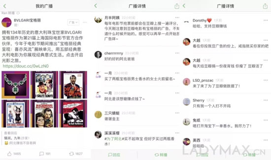 奢侈品牌香奈儿为数字年轻化上抖音却有点冷清