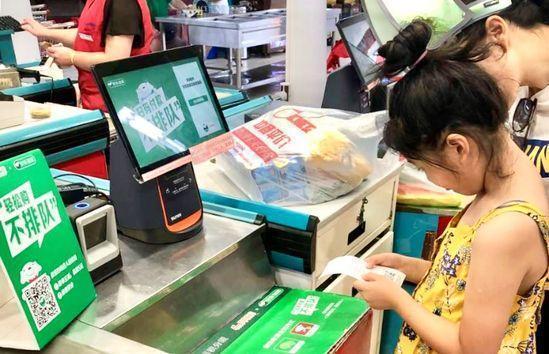 京东到家:轻松购自助收银将进驻2000门店