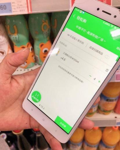 京东到家:轻松购自助收银将进驻2000门店
