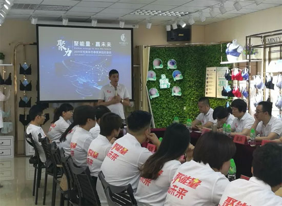 聚能量 赢未来|完美体态2019年春夏新品品鉴会圆满成功