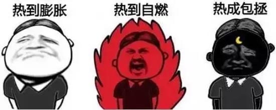 老爷车服饰 三伏天辣么热?如何穿搭往这看