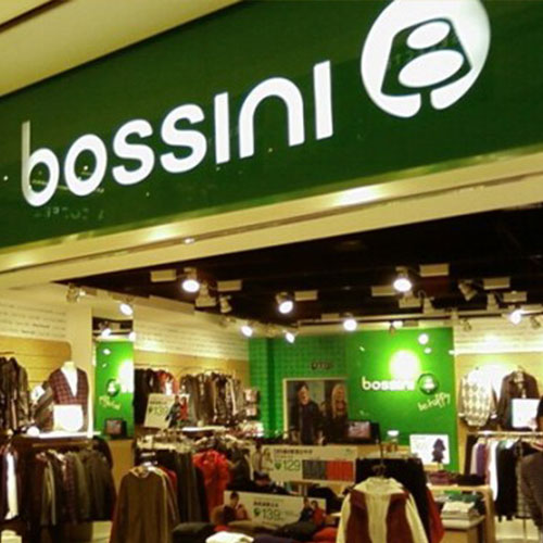 堡狮龙预计年亏损或达3200万港元 将拓展童装市场