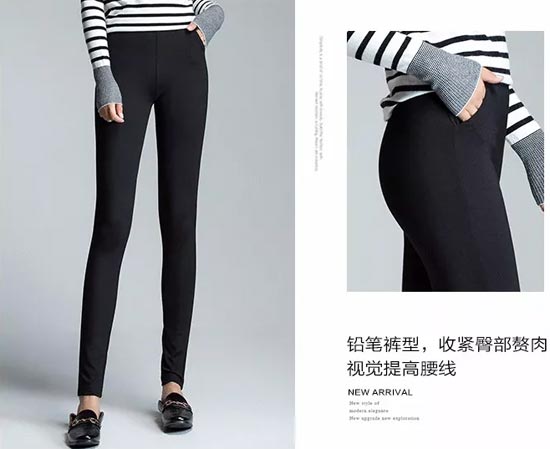 优衣美女装新品上新 用裤子去定义一种生活