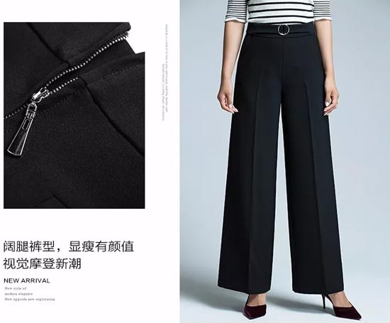 优衣美女装新品上新 用裤子去定义一种生活