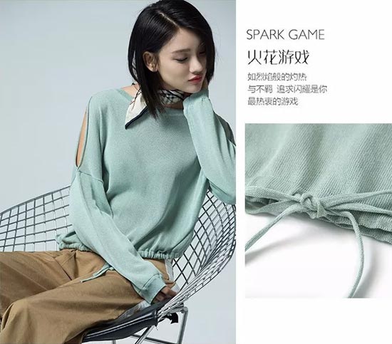 优衣美女装新品上新 用裤子去定义一种生活