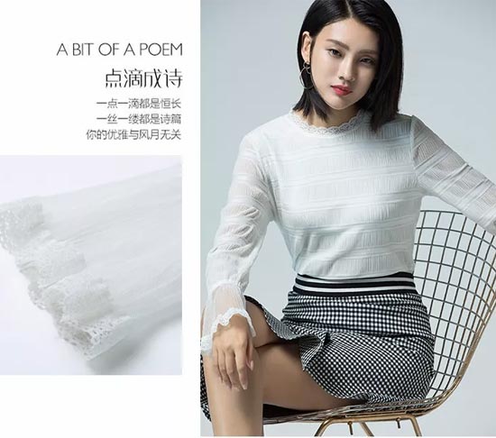 优衣美女装新品上新 用裤子去定义一种生活