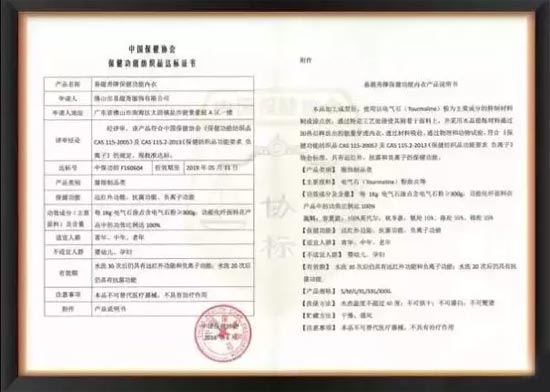 金钱与健康 谁更重要？答案都在这里！