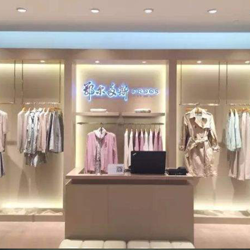 鄂尔多斯品牌价值931.58亿元 居中国纺织服装行业第一位