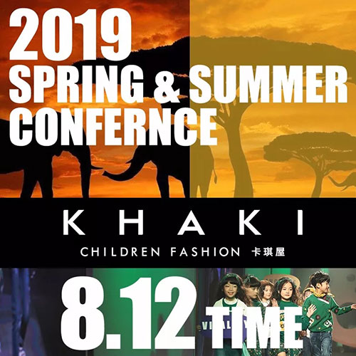 KHAKI卡琪屋邀请函 | 让我们一同守望着彼此的伊甸园