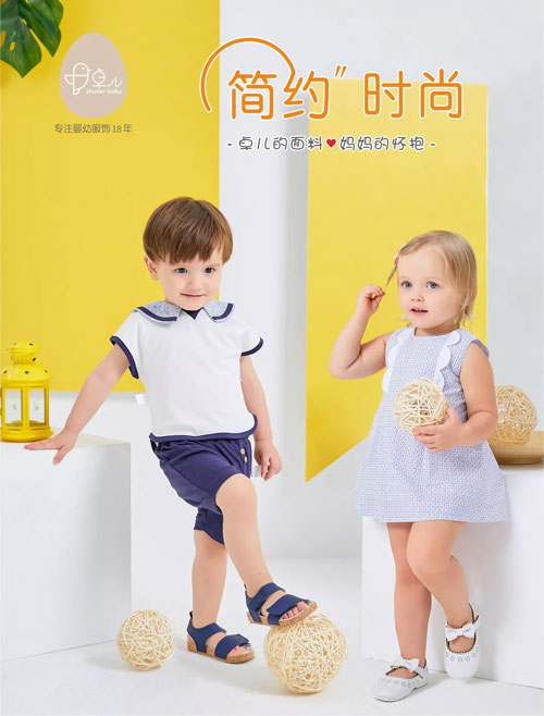 燃情7月 卓儿婴幼外服成功C位出道!