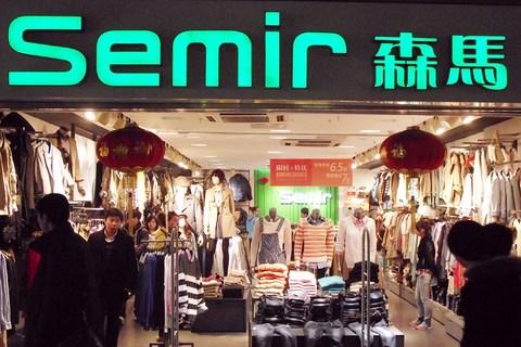 大众休闲服饰企业业务发展越来越“集中化”