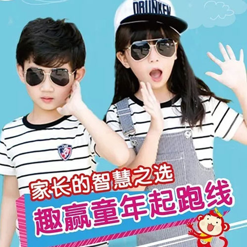 美乐猴童装，让孩子们穿出自己的个性!