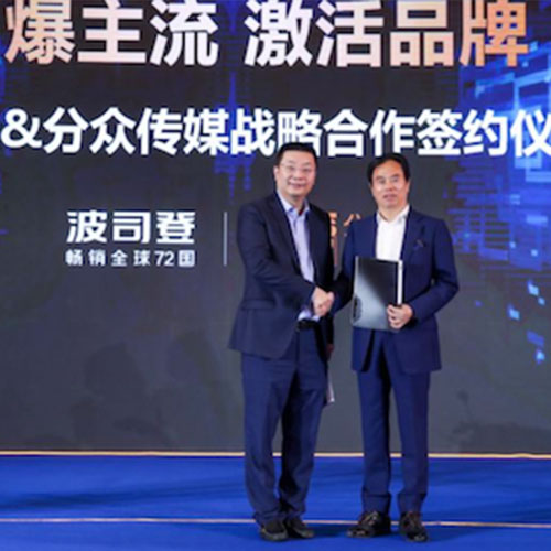 波司登聚焦羽绒服主业 亿元级战略投放分众传媒