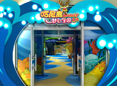 哈尼鹿首创国内儿童陪玩模式 打造亲子社交平台