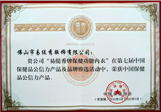 一张照片告诉你 懂得保养的女人有多么漂亮