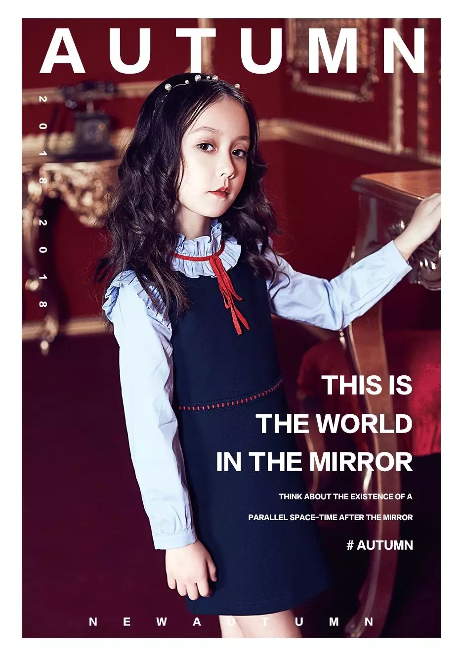 RBIGX丨A journey of illusion 镜中奇遇